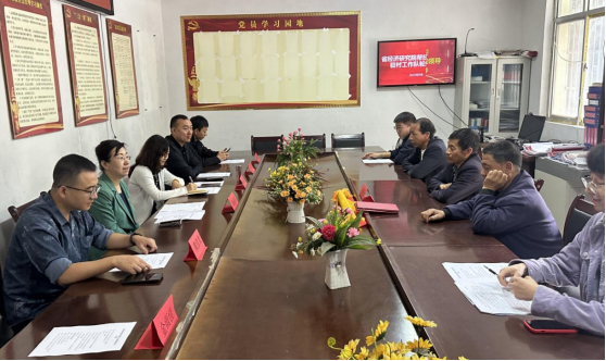 传承帮扶接力 共绘振兴蓝图 省经济研究院开展帮扶村驻村干部轮换工作